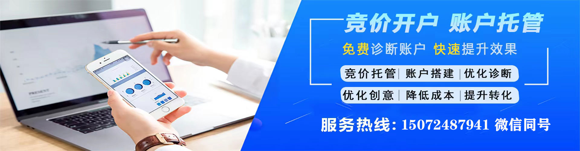 香山百度推广排名