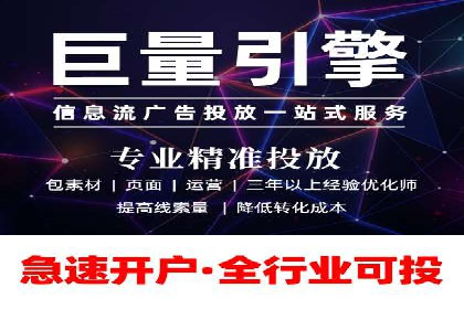 微博信息流直播带货案例分析